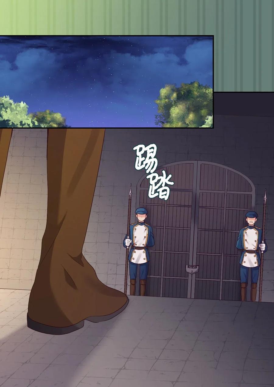 044 出发(1/2)-第44话