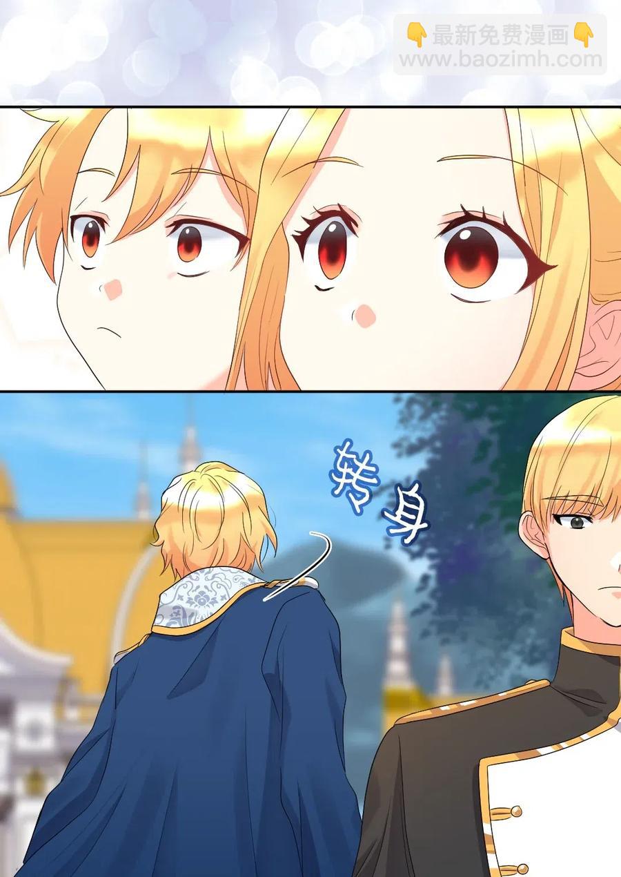 044 出发(1/2)-第44话