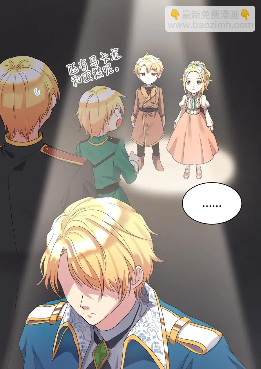 044 出发(1/2)-第44话