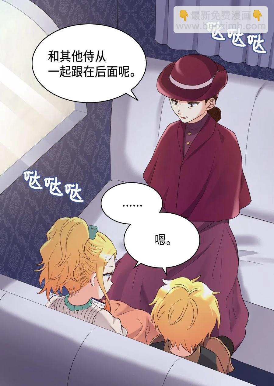 044 出发(1/2)-第44话