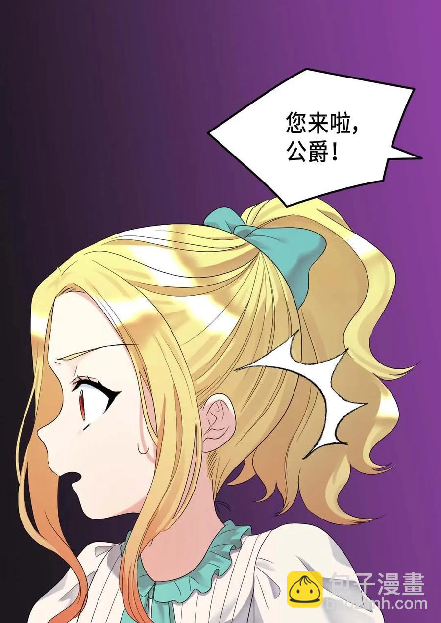 046 劫持(1/2)-第46话