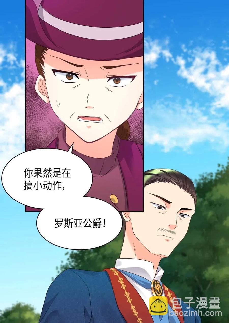 046 劫持(1/2)-第46话