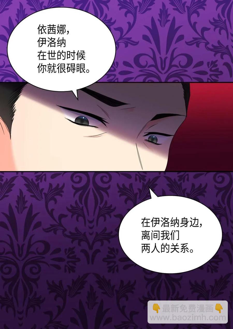 046 劫持(1/2)-第46话