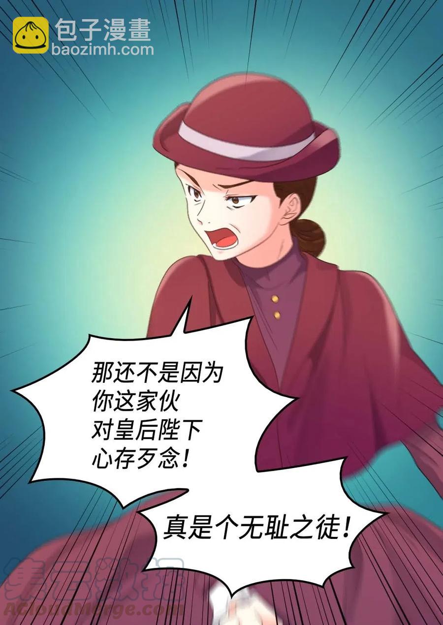 046 劫持(1/2)-第46话