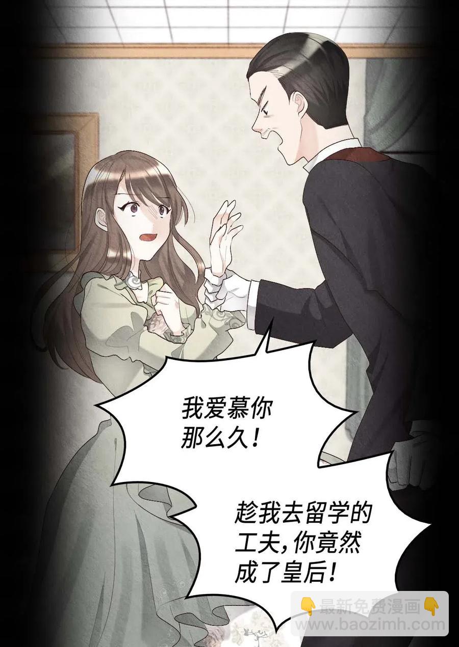 046 劫持(1/2)-第46话