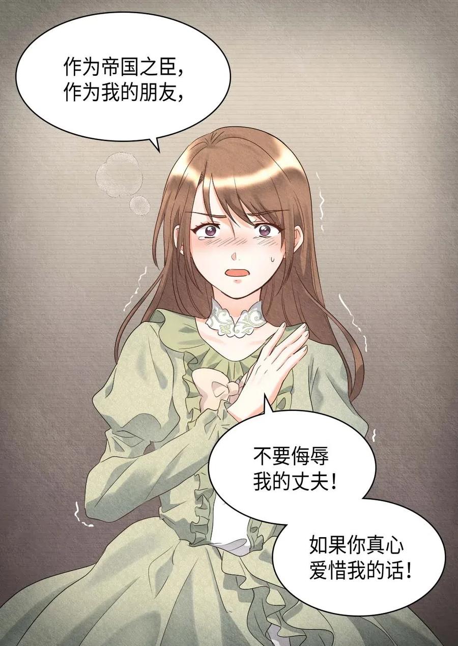 046 劫持(1/2)-第46话