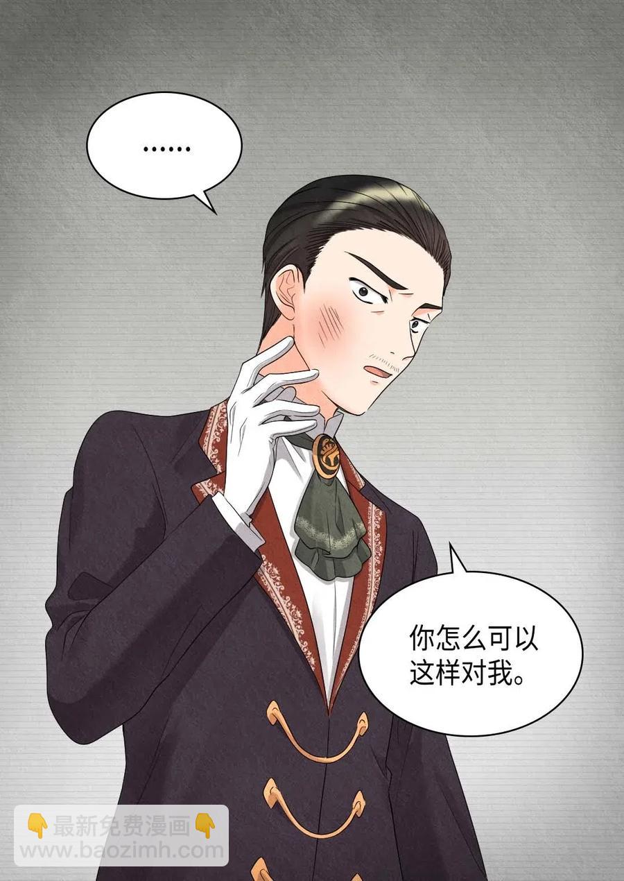 046 劫持(1/2)-第46话