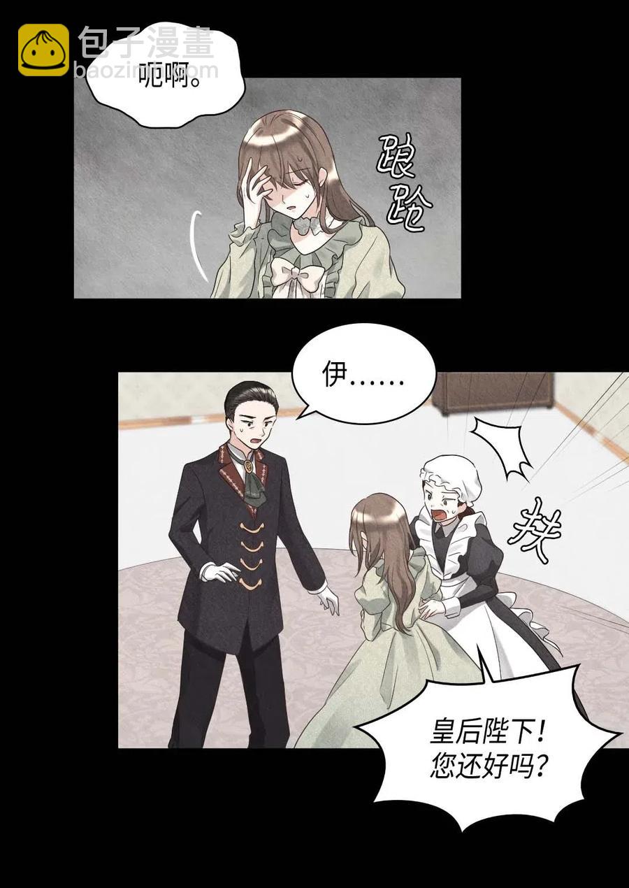 046 劫持(1/2)-第46话