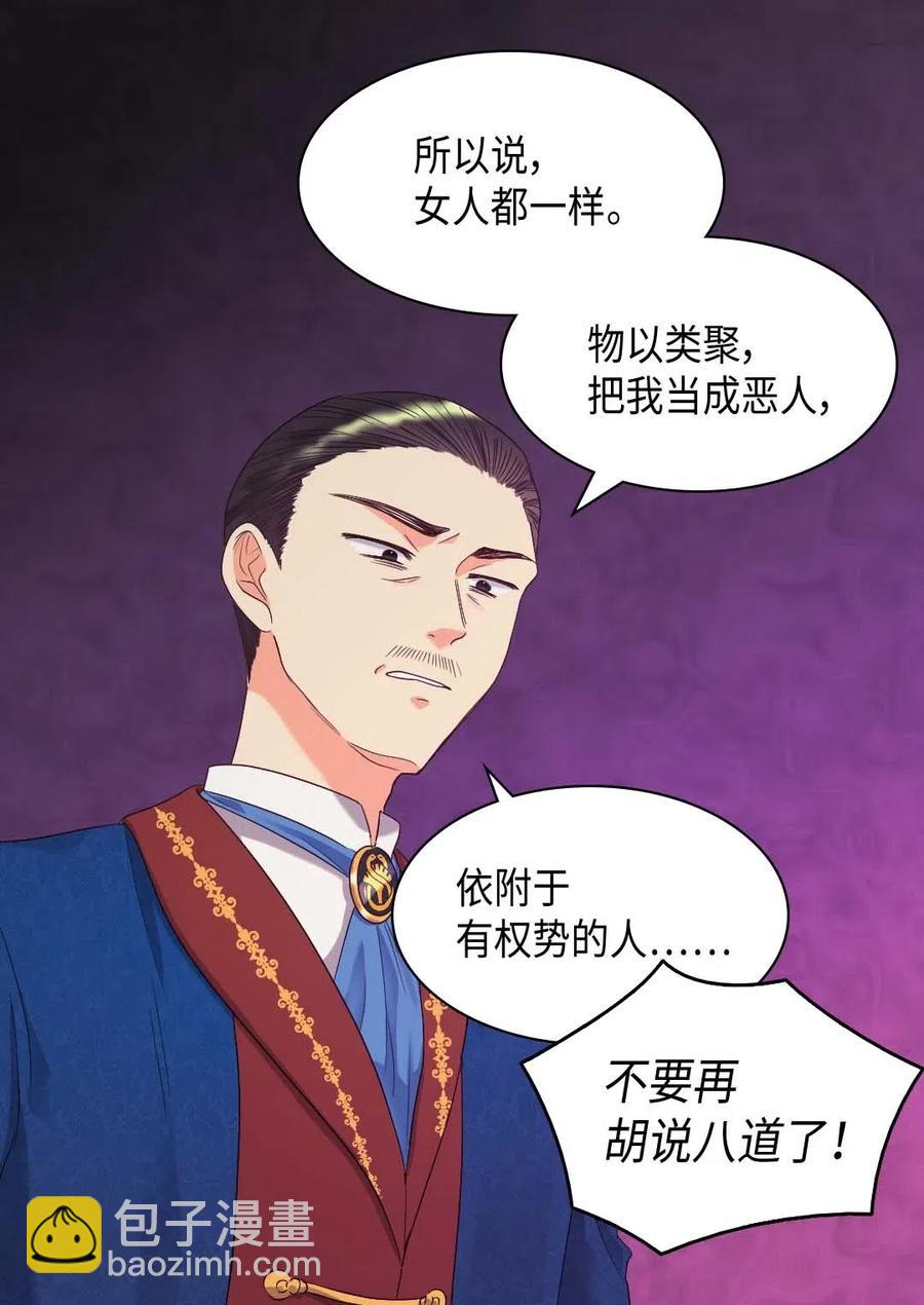 046 劫持(1/2)-第46话