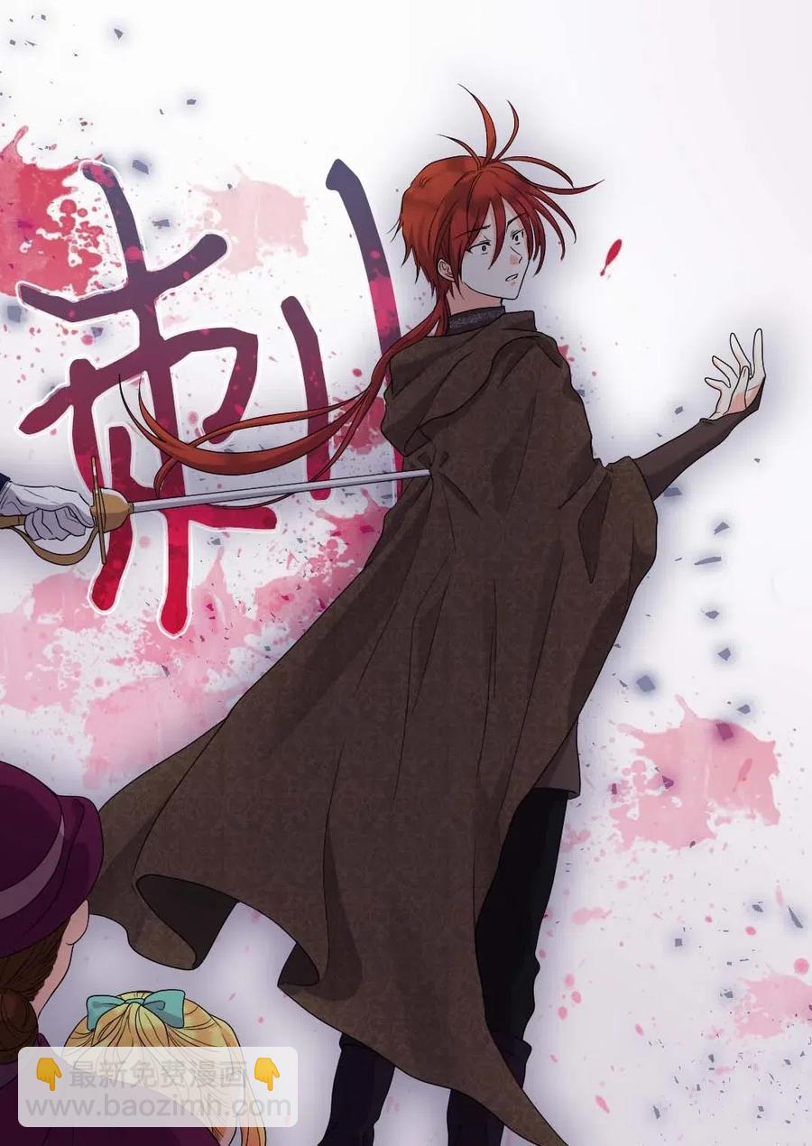 046 劫持(1/2)-第46话