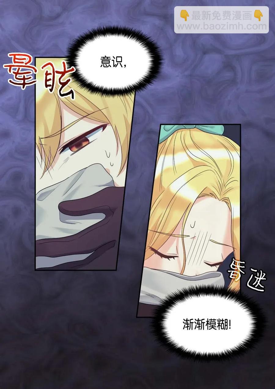 046 劫持(1/2)-第46话