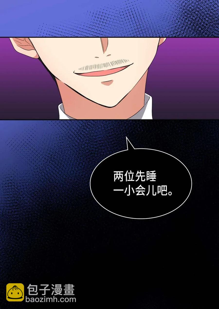 046 劫持(1/2)-第46话