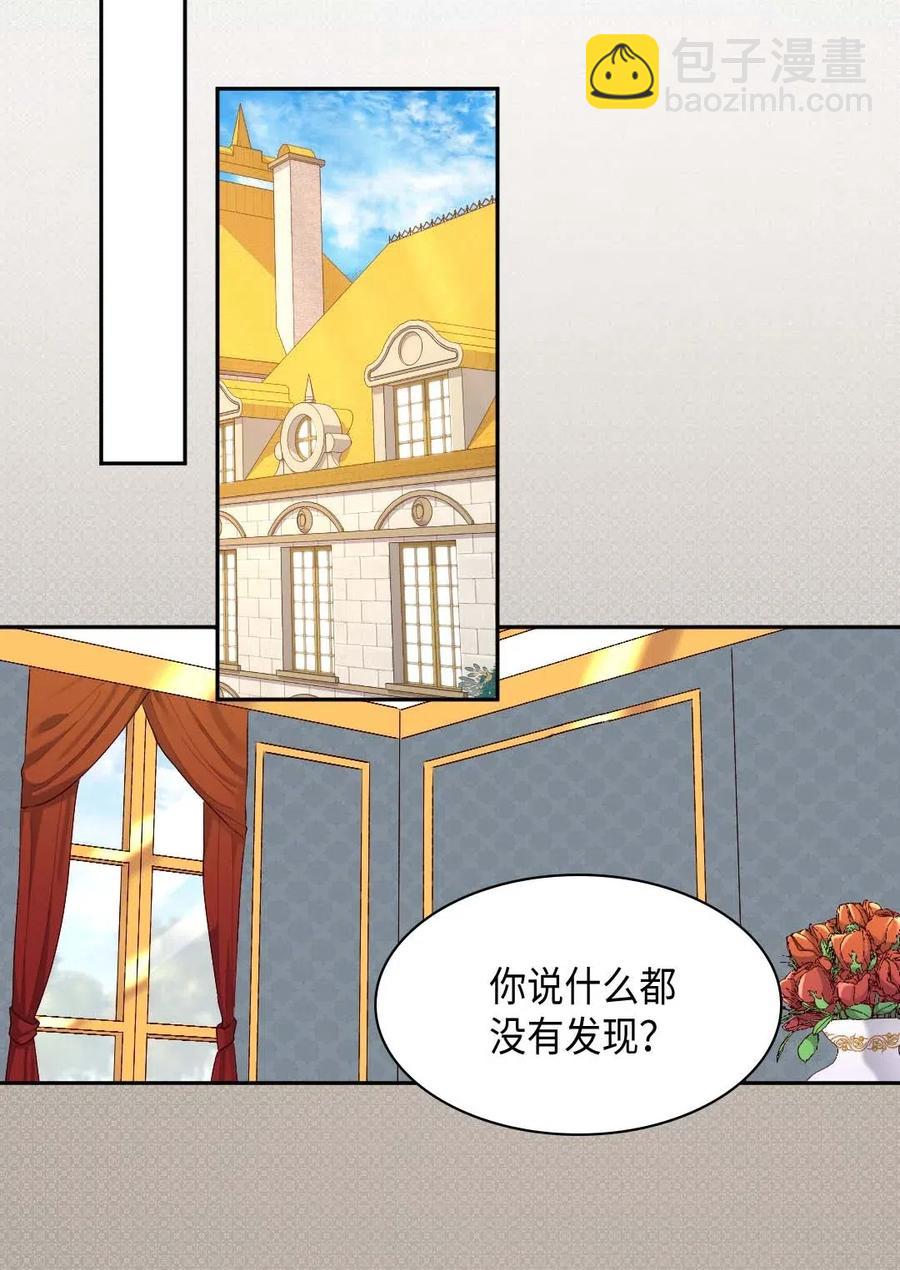 046 劫持(1/2)-第46话