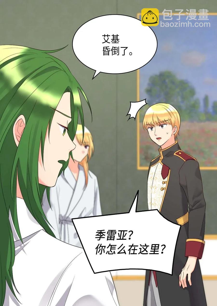 046 劫持(1/2)-第46话