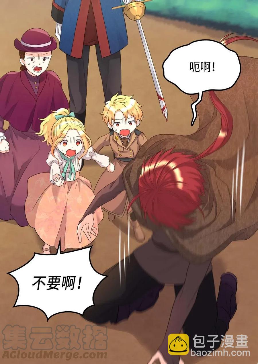 046 劫持(1/2)-第46话