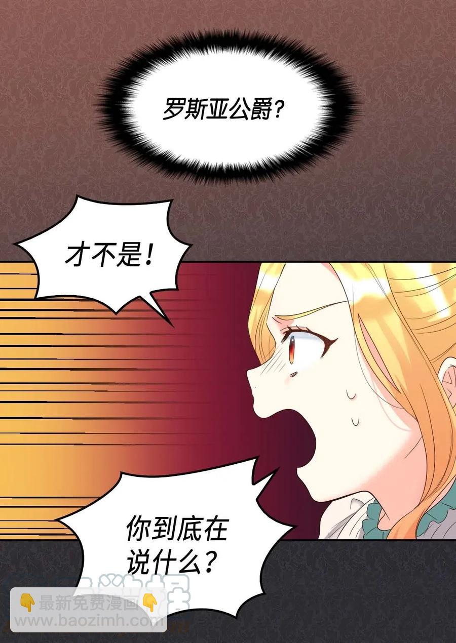 046 劫持(1/2)-第46话