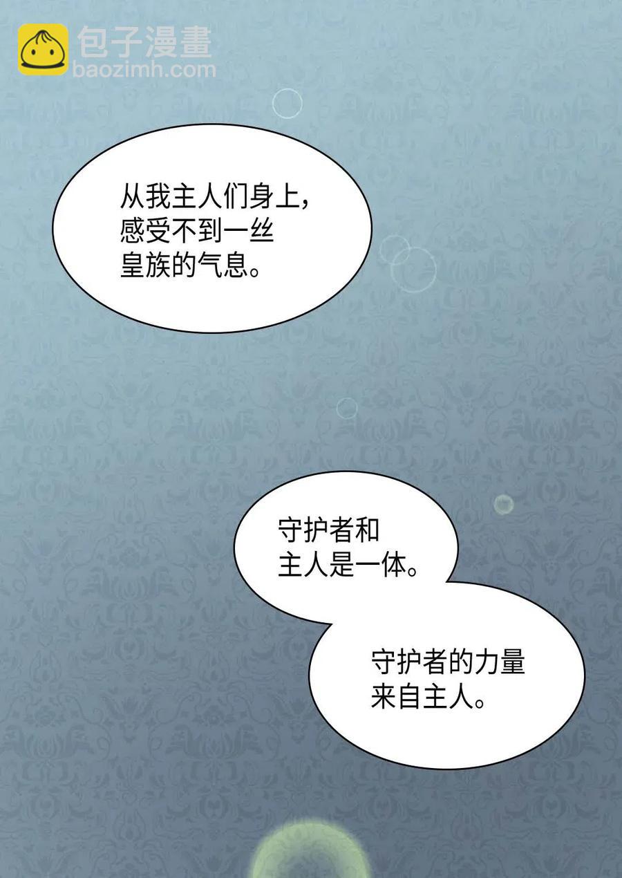 048 关押(1/2)-第48话