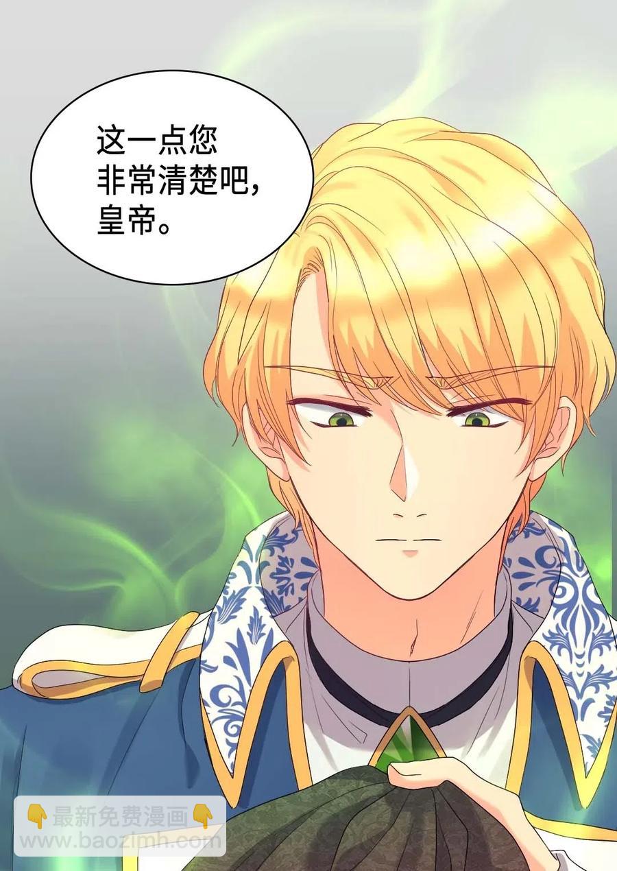 048 关押(1/2)-第48话