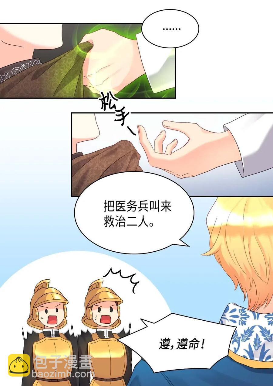 048 关押(1/2)-第48话