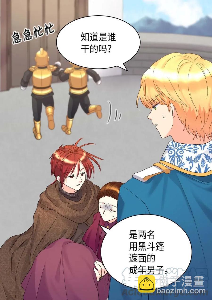 048 关押(1/2)-第48话