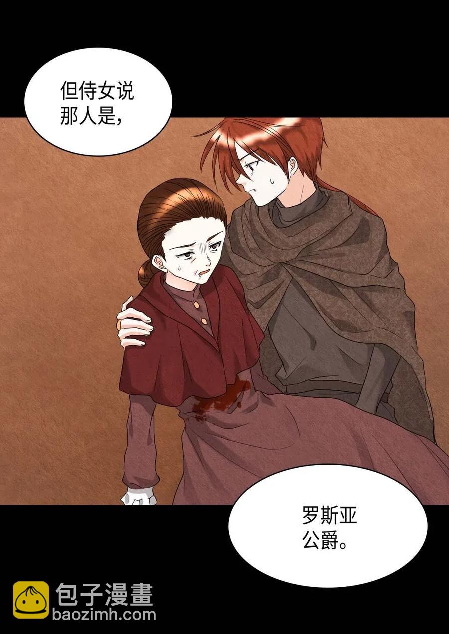 048 关押(1/2)-第48话