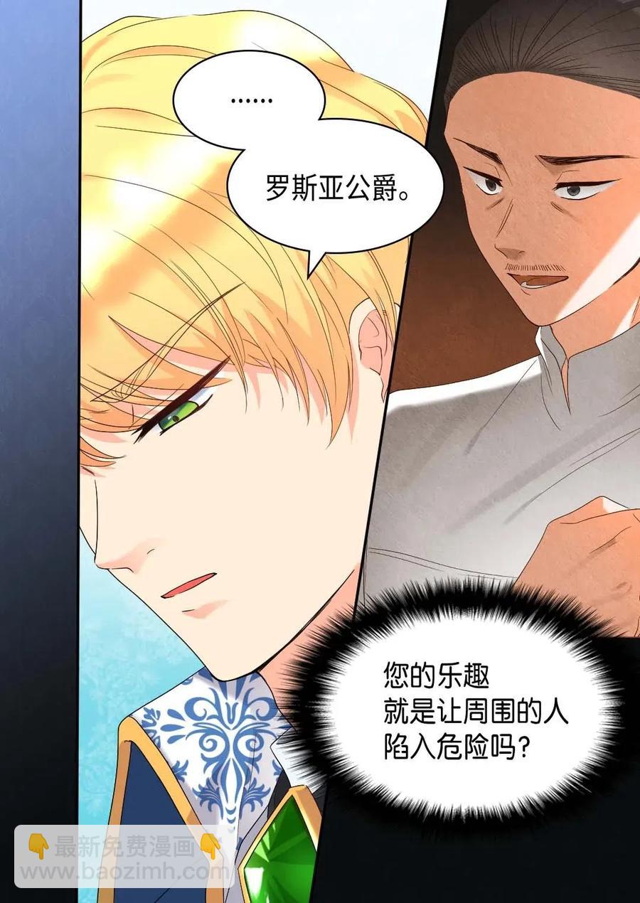 048 关押(1/2)-第48话