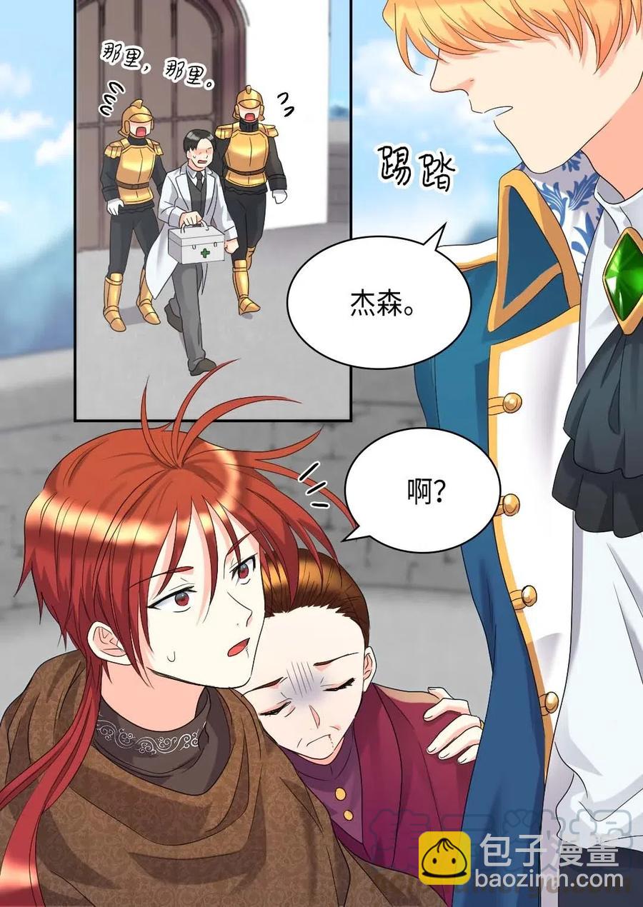 048 关押(1/2)-第48话