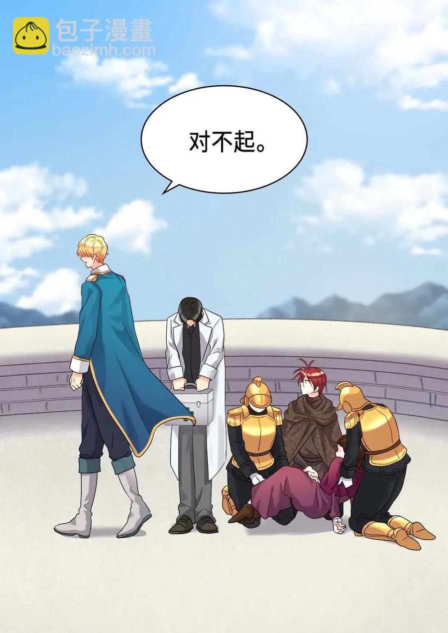 048 关押(1/2)-第48话