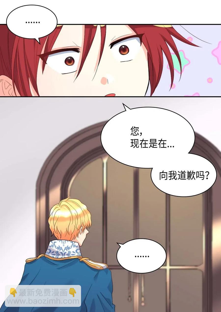 048 关押(1/2)-第48话