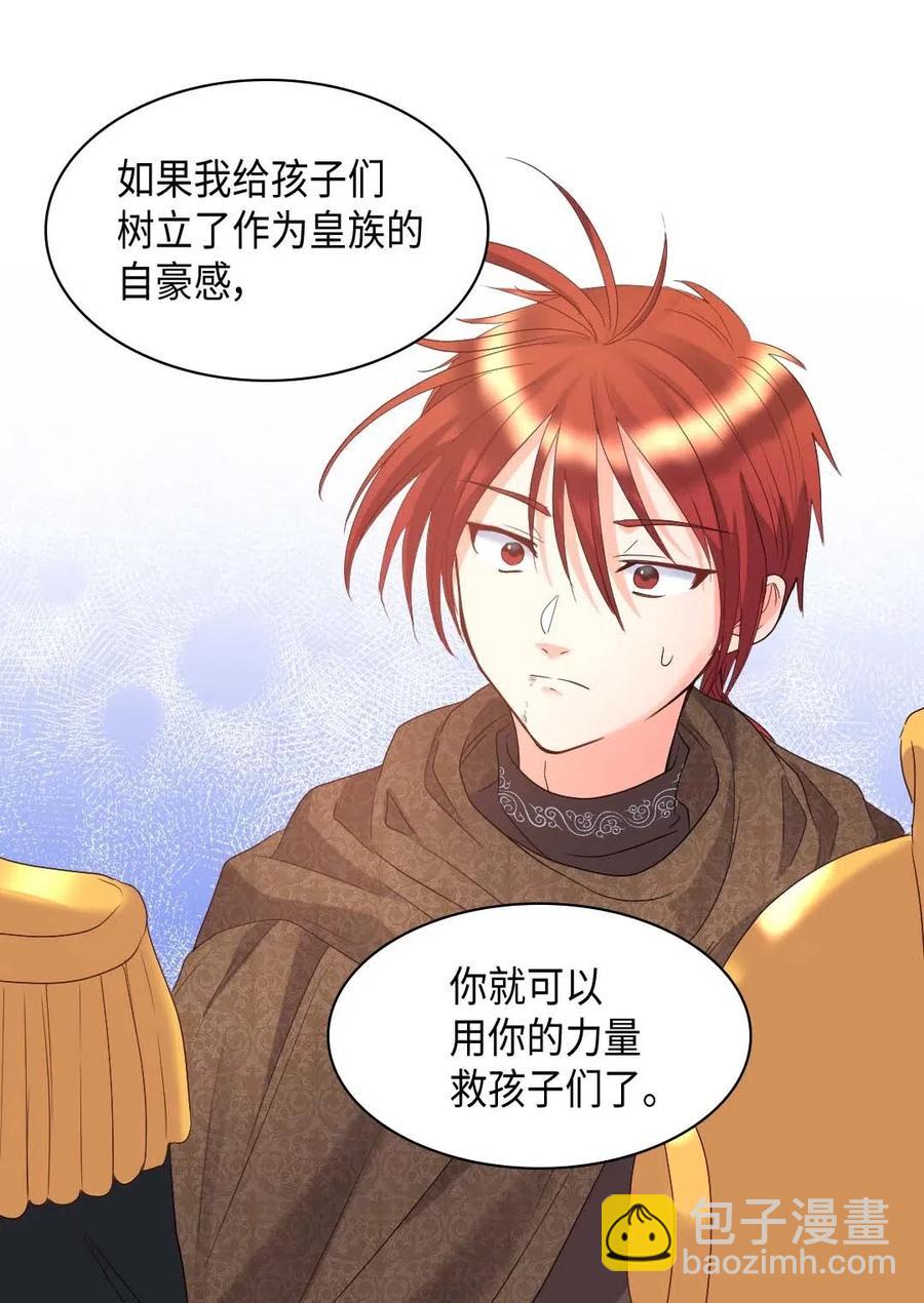 048 关押(1/2)-第48话