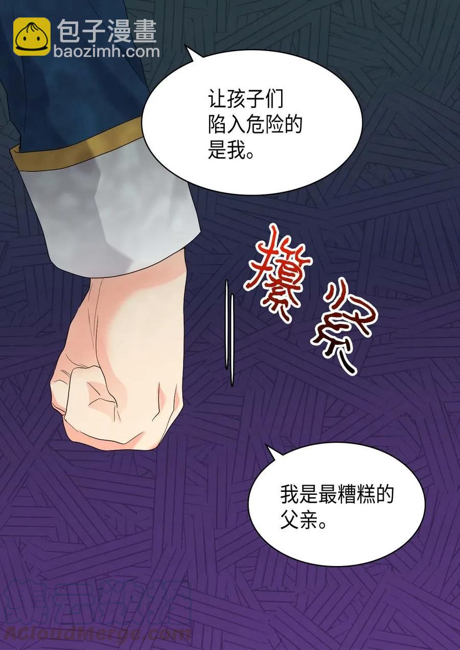 048 关押(1/2)-第48话