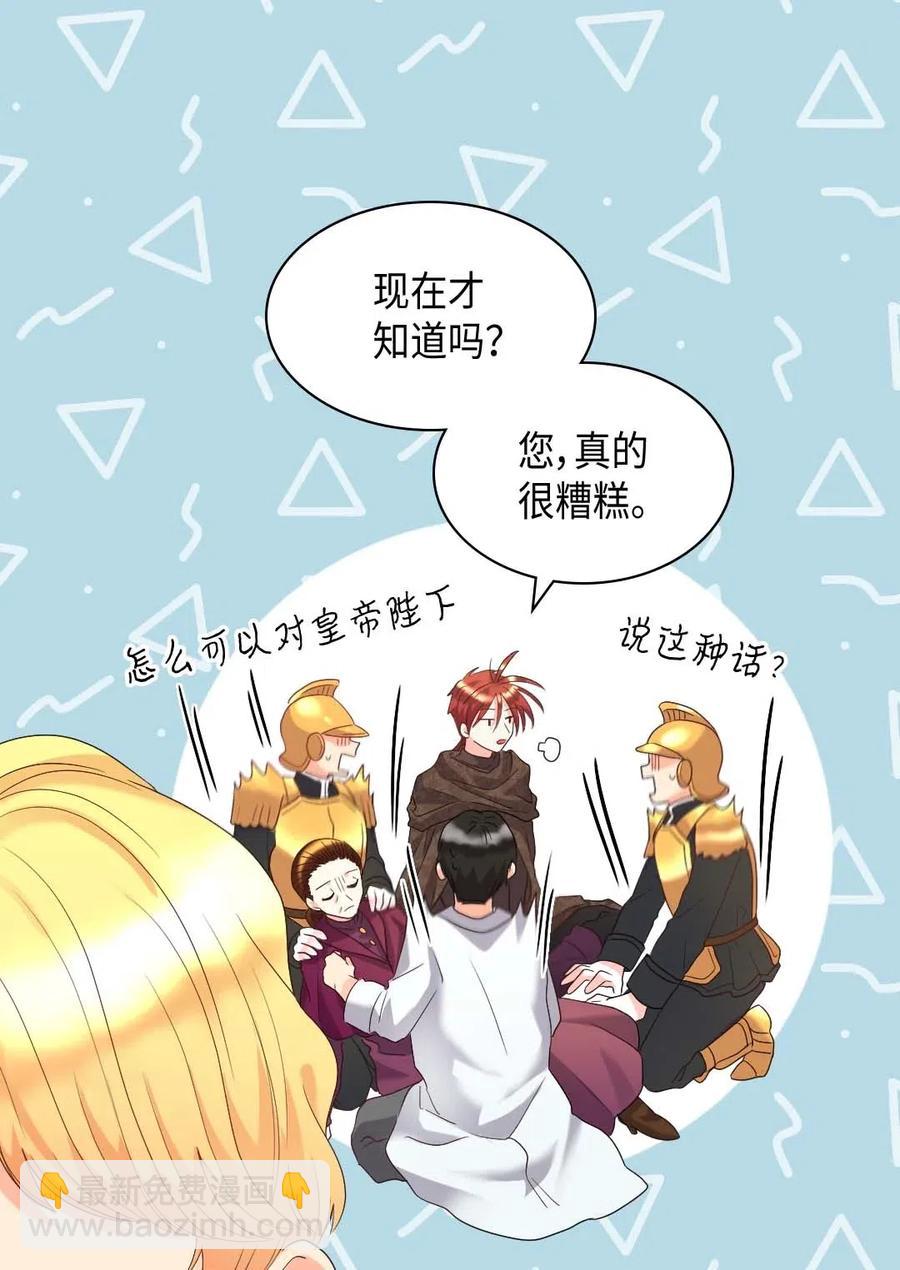 048 关押(1/2)-第48话