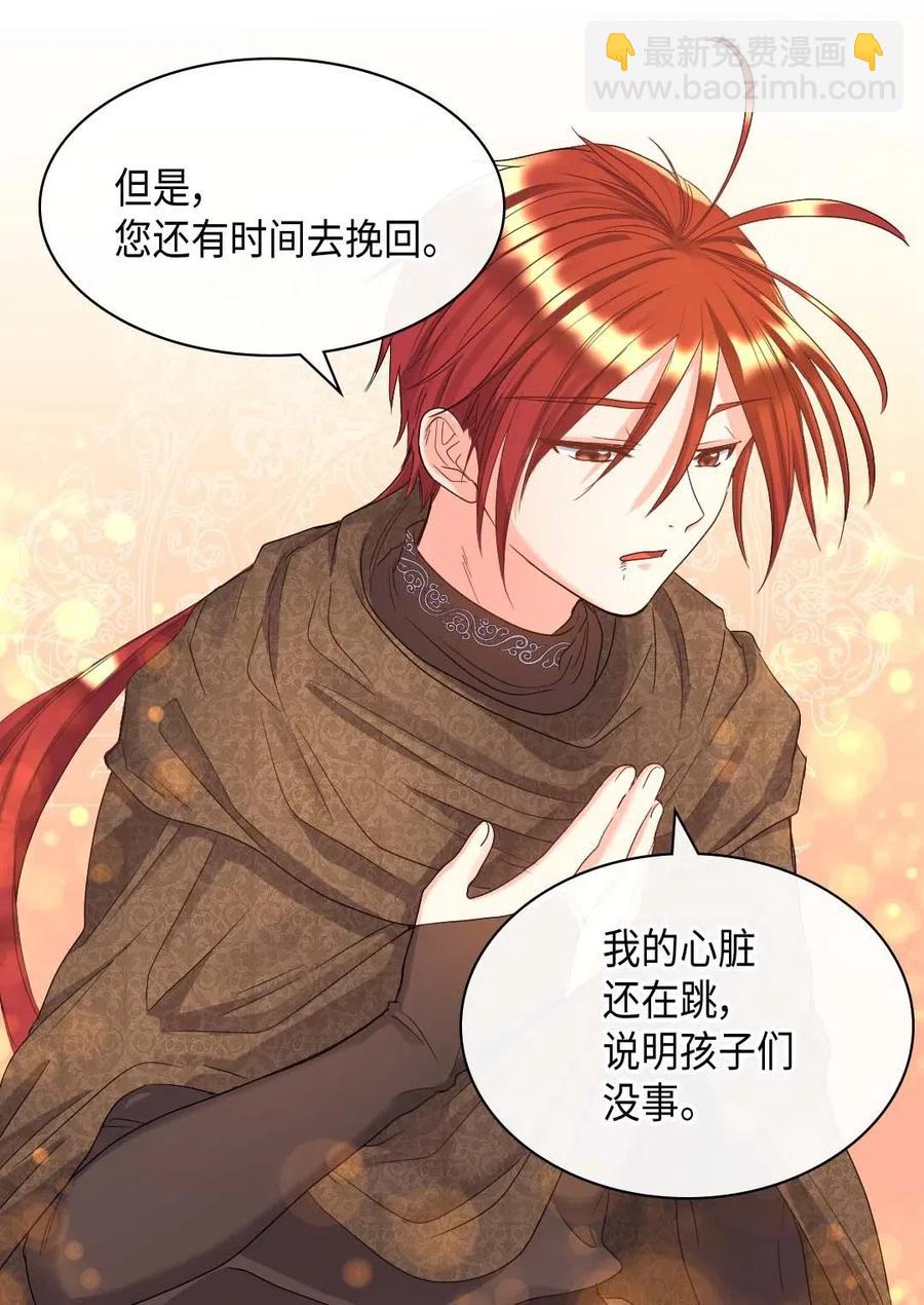 048 关押(1/2)-第48话