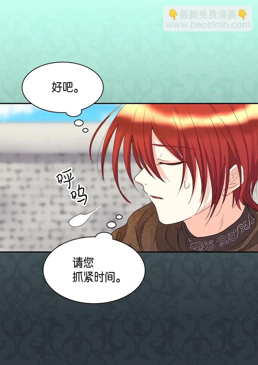 048 关押(1/2)-第48话