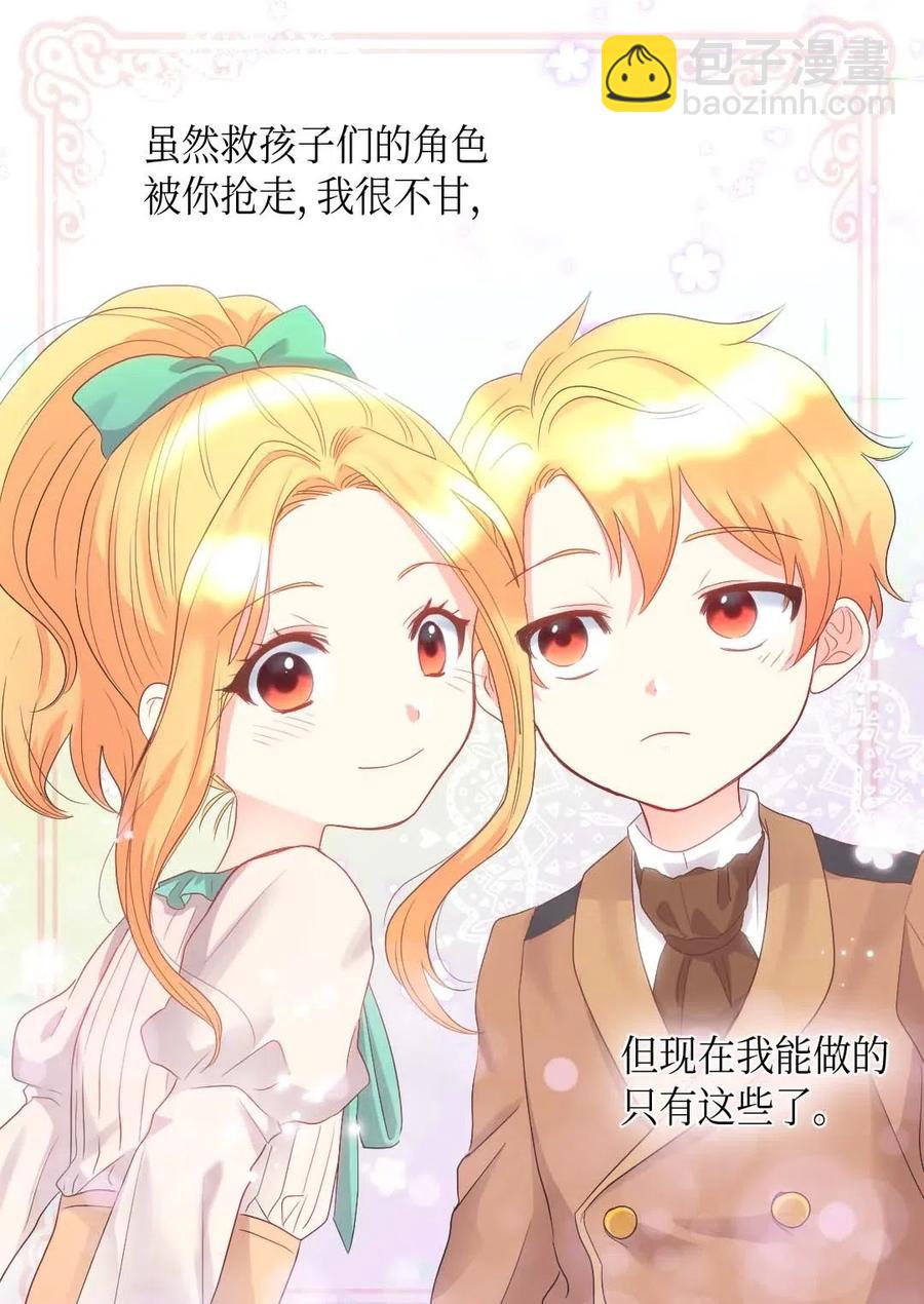 048 关押(1/2)-第48话