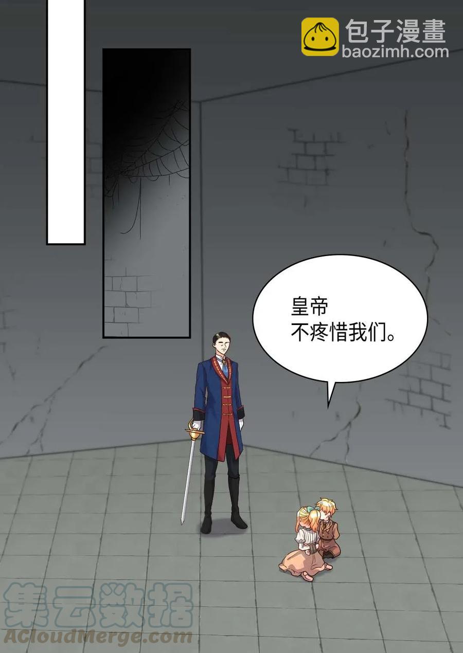 048 关押(1/2)-第48话