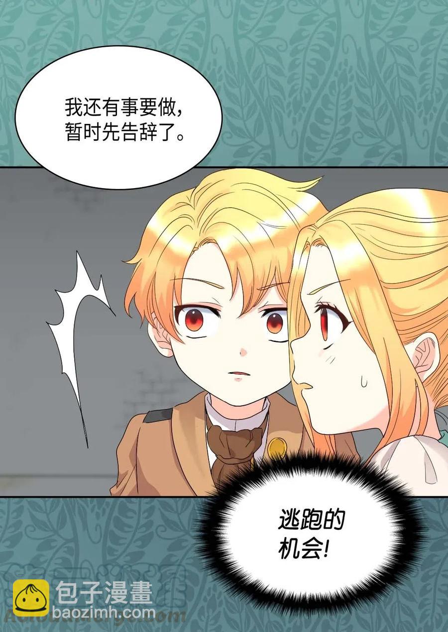 048 关押(1/2)-第48话