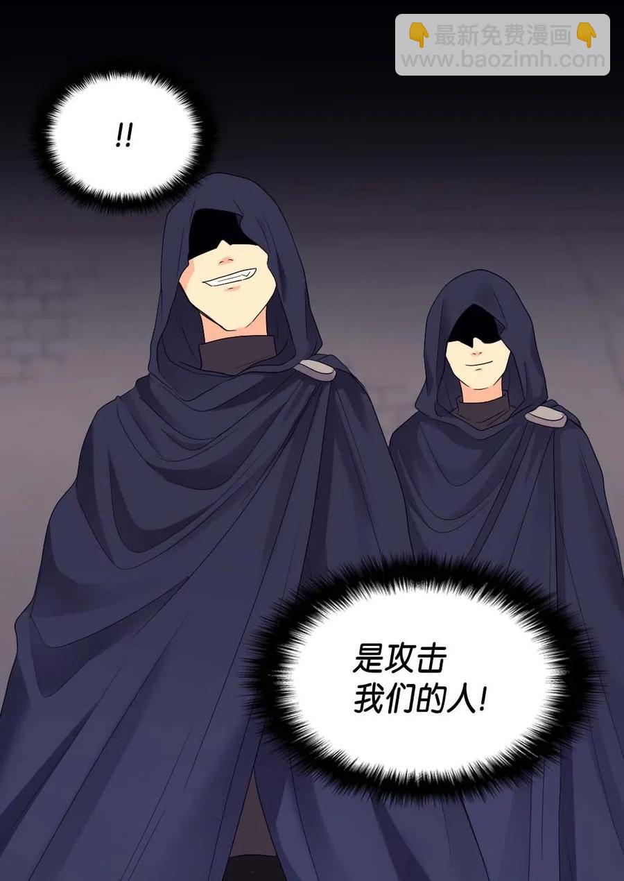 048 关押(1/2)-第48话