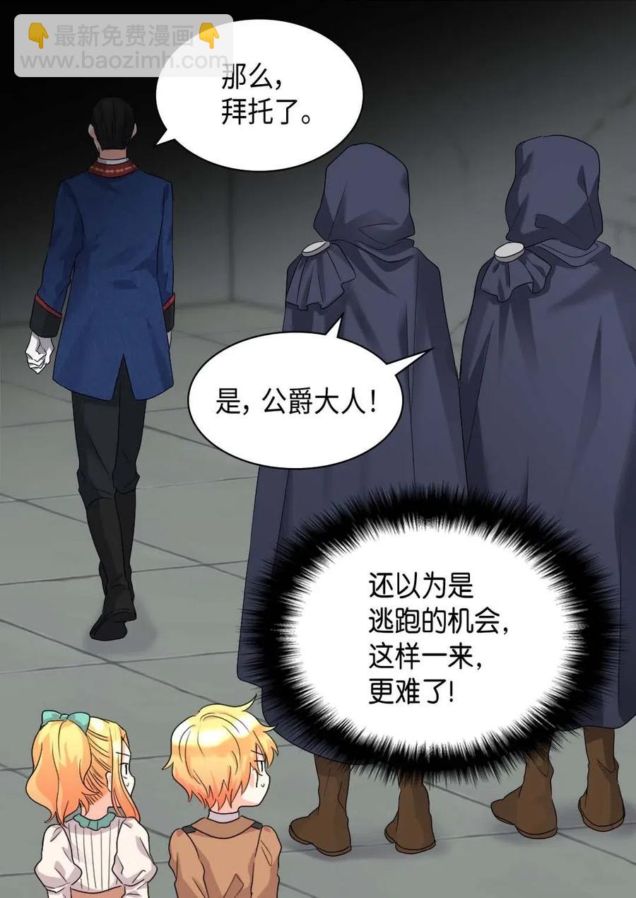 048 关押(1/2)-第48话