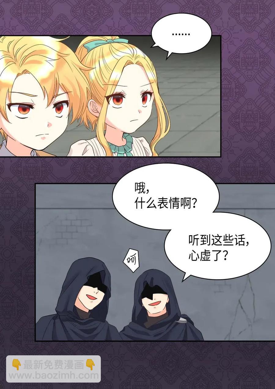 048 关押(1/2)-第48话