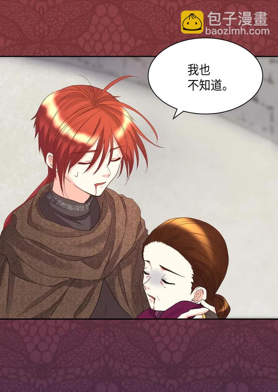 048 关押(1/2)-第48话