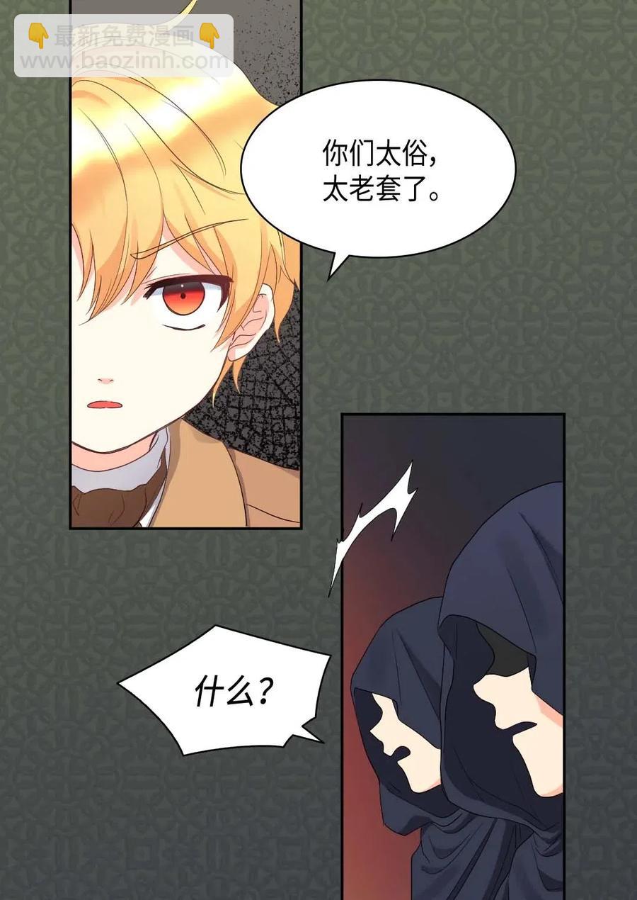 048 关押(1/2)-第48话