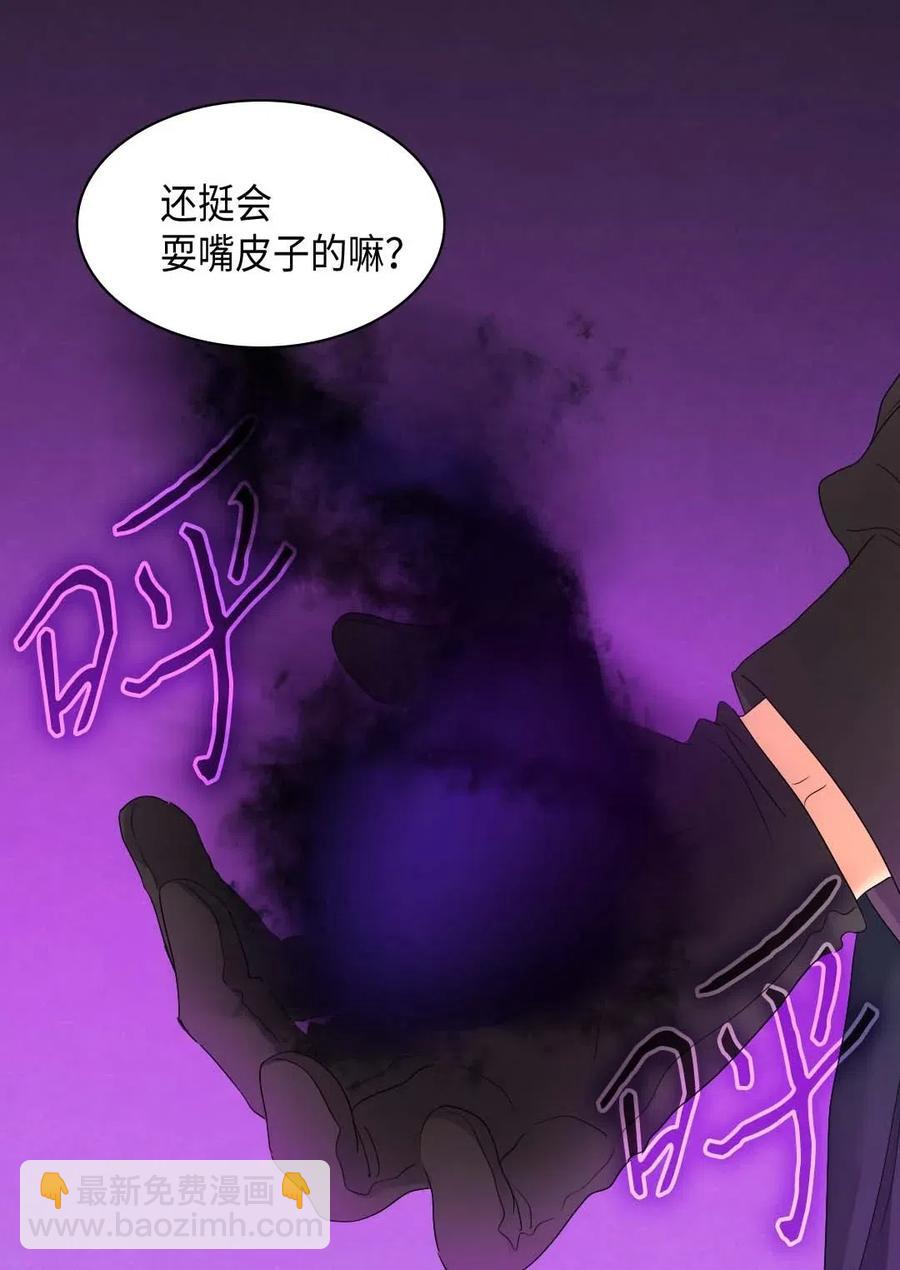 雙胞胎兄妹的父皇是寵娃狂魔 - 048 關押(1/2) - 3