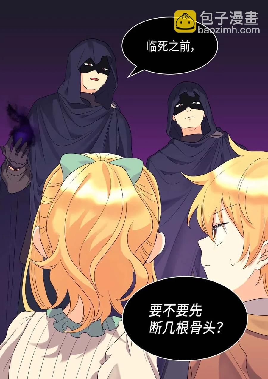 048 关押(1/2)-第48话