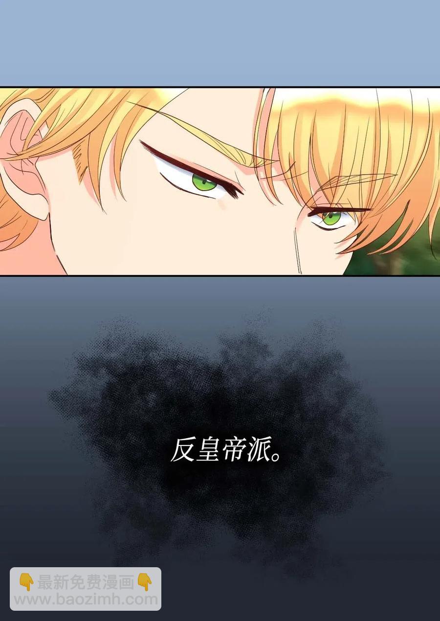 048 关押(1/2)-第48话