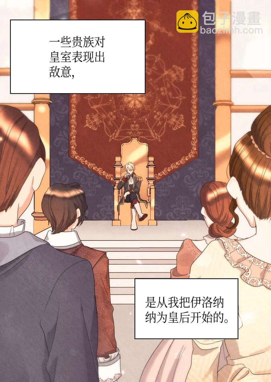 048 关押(1/2)-第48话