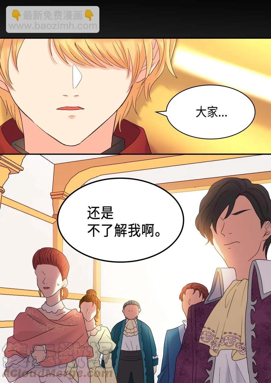 048 关押(1/2)-第48话