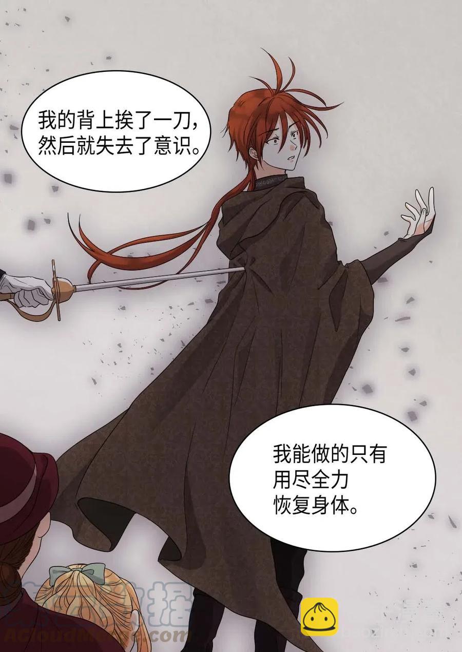 048 关押(1/2)-第48话