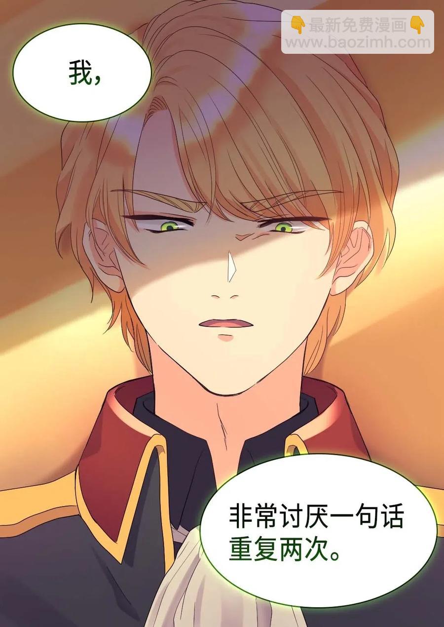 048 关押(1/2)-第48话