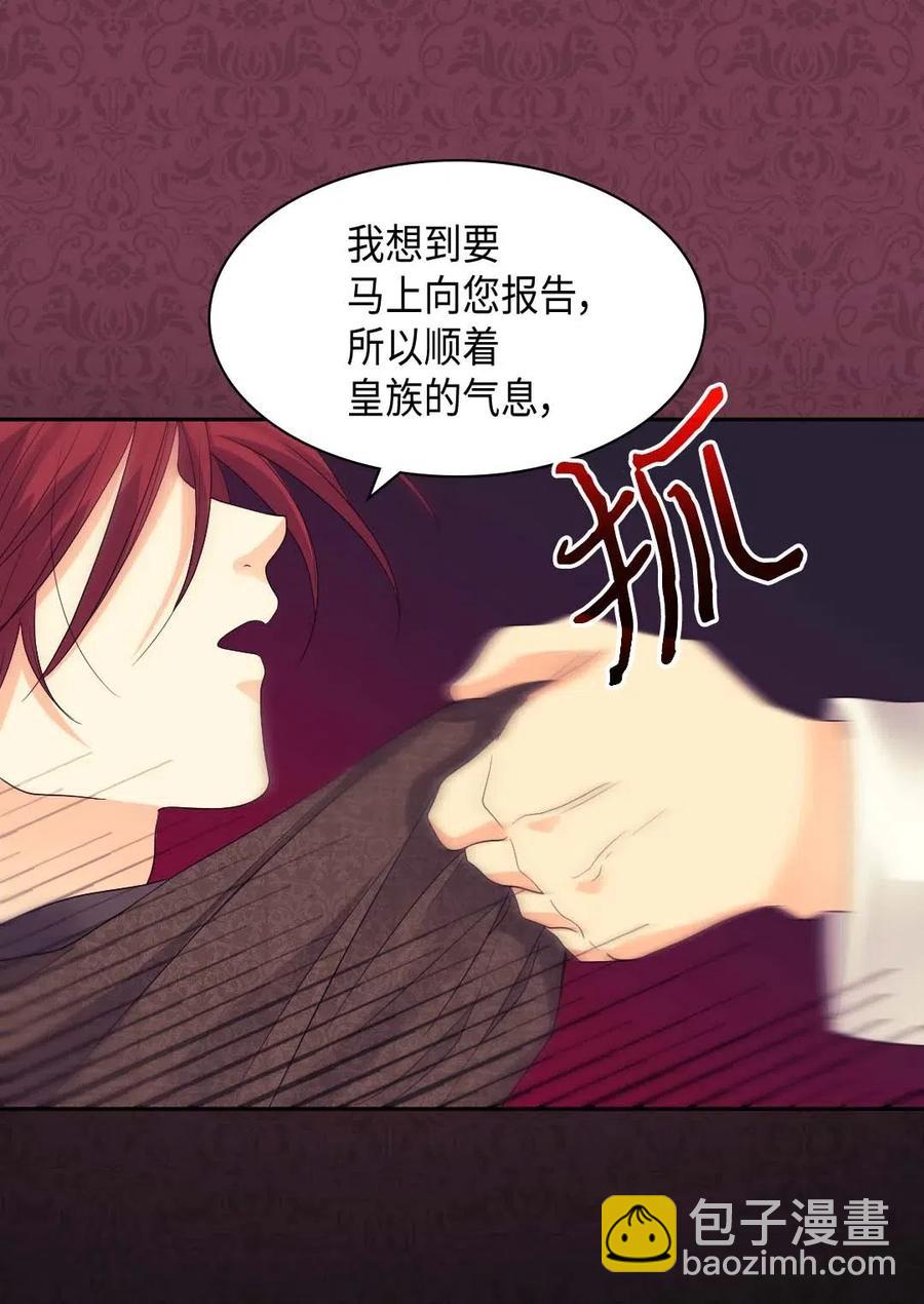 048 关押(1/2)-第48话